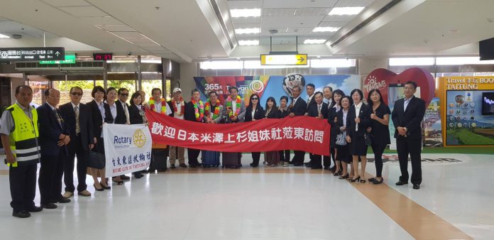 米澤扶輪社訪問台東