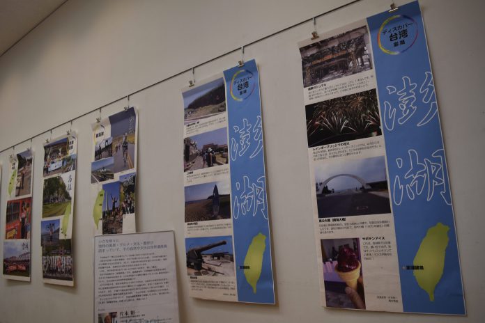 各地を紹介するパネルが設置されていた