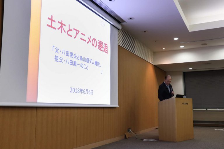 「土木とアニメの邂逅　虫プロダクション・伊藤叡さんを偲んで」が開催