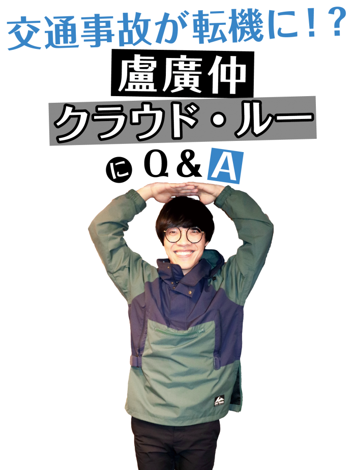 台湾新聞日文版NO.253_P6-1(有標)