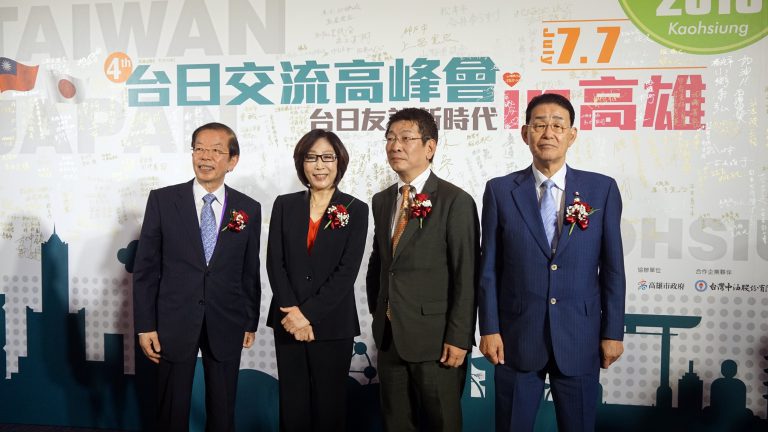 台日交流高峰會登場　兩國友誼新時代來臨
