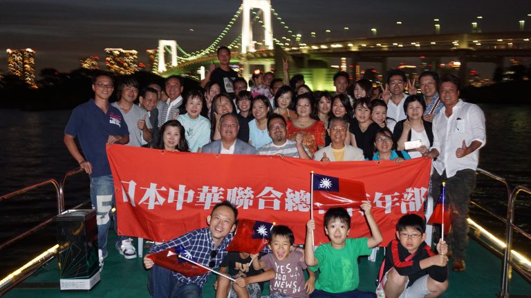 水上ＢＢＱ初體驗　日本中華聯合總會青年部歡聚賞東京美景