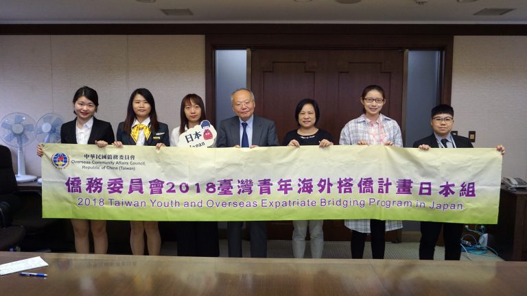 搭僑青年訪代表處　看見外交官的辛苦