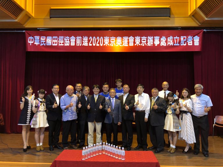 中華田協與健銀集團合作　成立東京辦事處備戰奧運