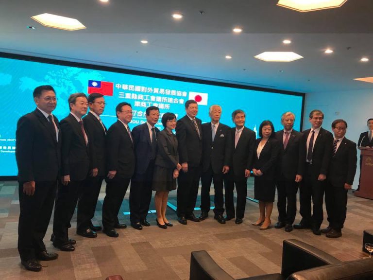 外貿協会が三重県商工会議所と業務提携