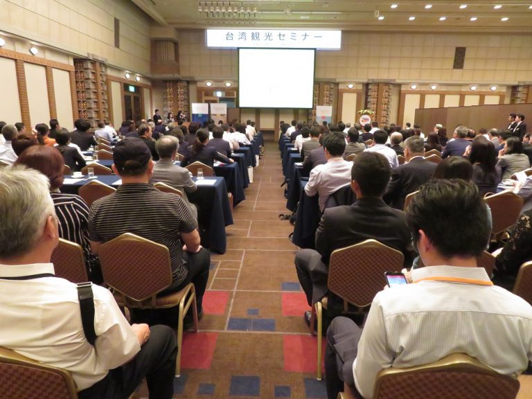 【台灣新聞】20180919旅展說明會