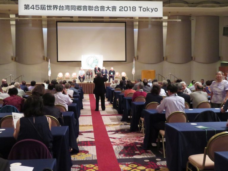 世台會東京舉行　台僑關心台灣為台發聲