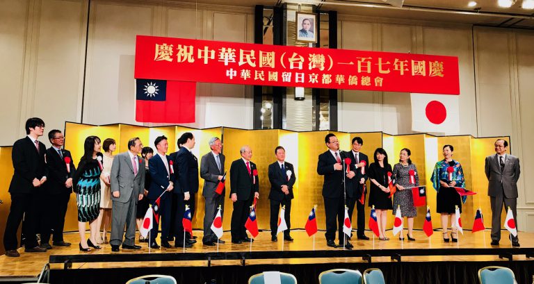 京都華僑總會國慶活動　盼強化台日青年交流