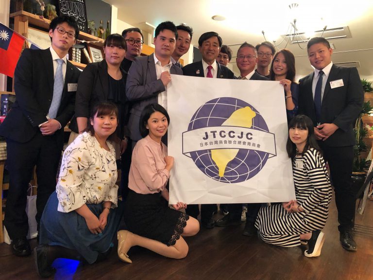 千葉台商會青年部與館山市合作　媒合台日企業