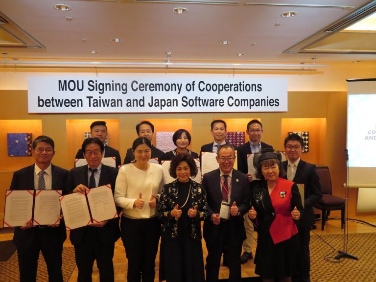 【台灣新聞】20181108台日軟體合作