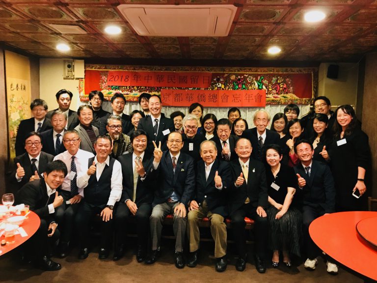 京都華僑總會忘年會　家鄉味溫暖眾人心