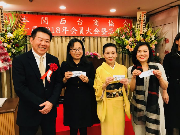 關西台商協會忘年會　歲末團聚場面熱鬧