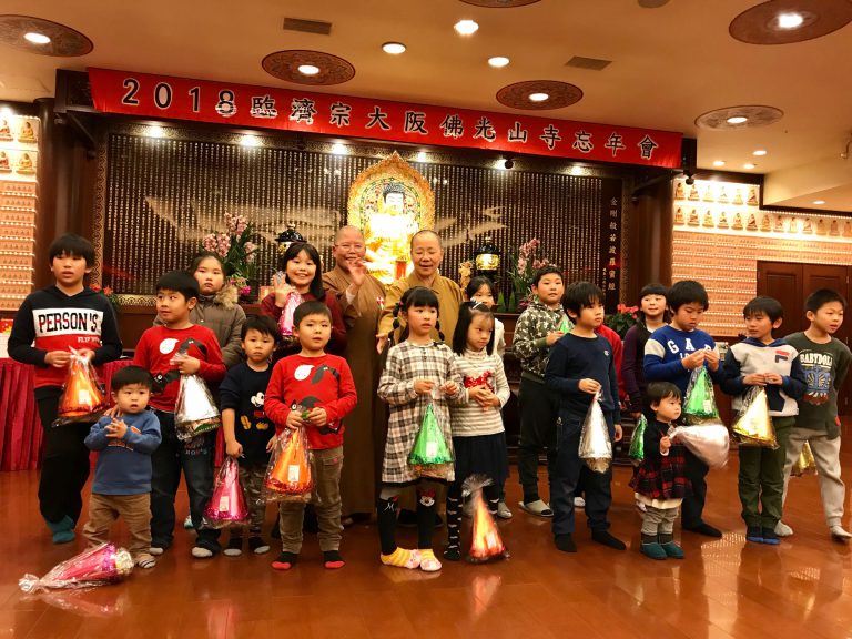 大阪佛光山寺忘年會　親子同樂溫馨滿滿