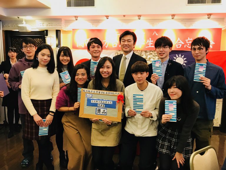 關西留學生會聯合忘年會　李處長勉勵學生「入鄉問俗」