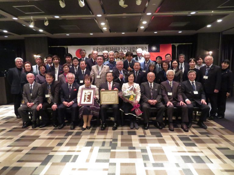 日台經濟文化交流協會忘年會 感謝各界一年來支持