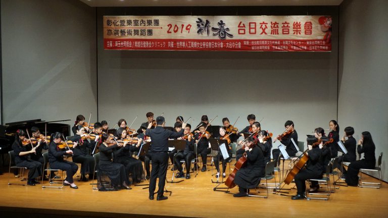 埼玉台灣總會台日交流音樂會　紓解僑胞思鄉情