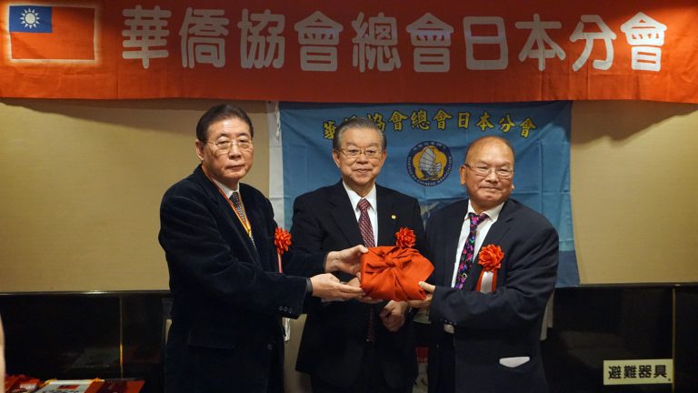 華僑協會總會日本分會新會長李懋鑌接棒　盼團結僑界發揚協會