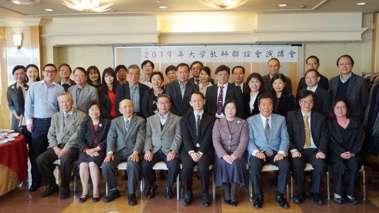 留日大學教師聯誼會新年演講會　詹秀娟連任會長