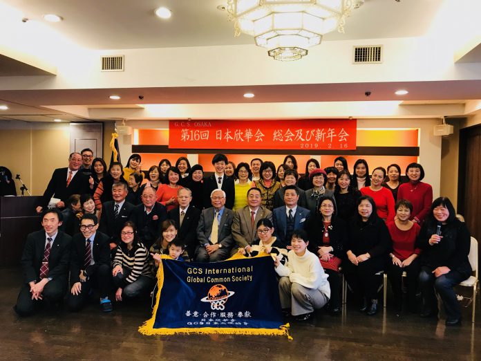 欣華會歡喜舉辦2019新年會