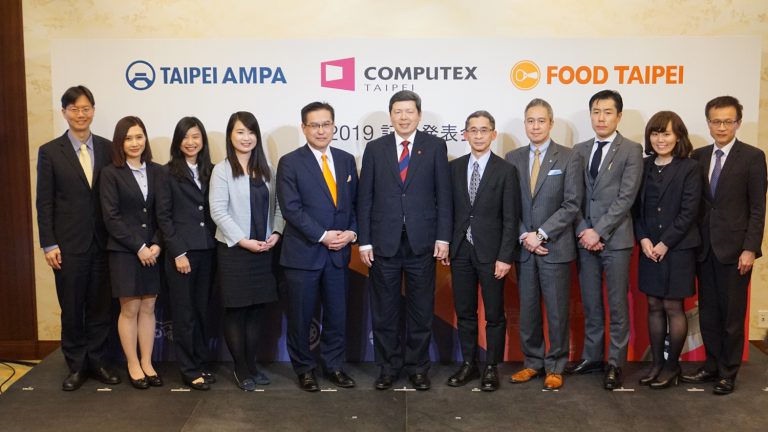 台湾開催の2019年主要三大イベント告知で会見