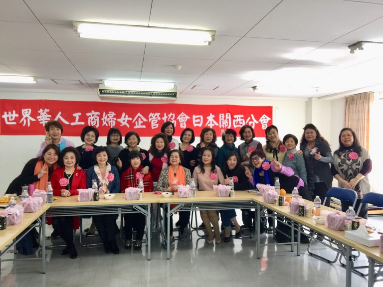 世華關西姐妹春季聯誼