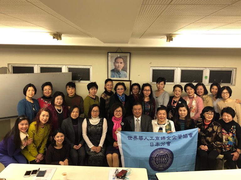 世華日本分會講座會議　姊妹受益收穫滿滿