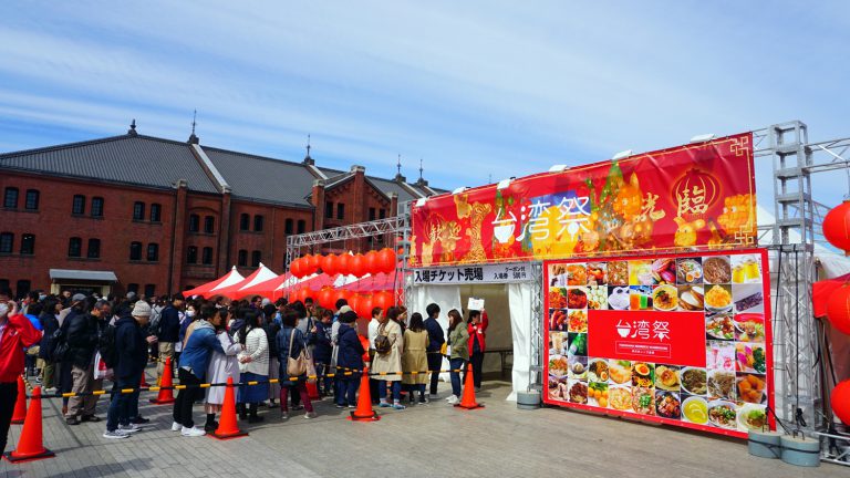 橫濱紅磚倉庫台灣祭初登場　傳統花燈按摩高人氣