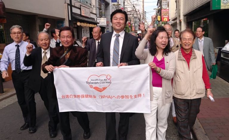 關西僑界發起呼籲國際社會支持台灣加入WHA活動