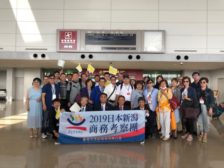 台南市烹飪商業同業公會訪日　盼發掘商機交流