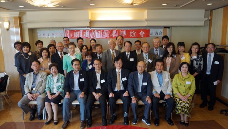 國建會夏季大會改選　丁鴻田續任會長