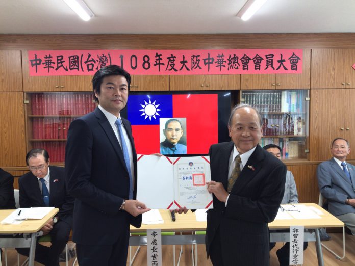 李處長代僑委會頒感謝狀給洪會長