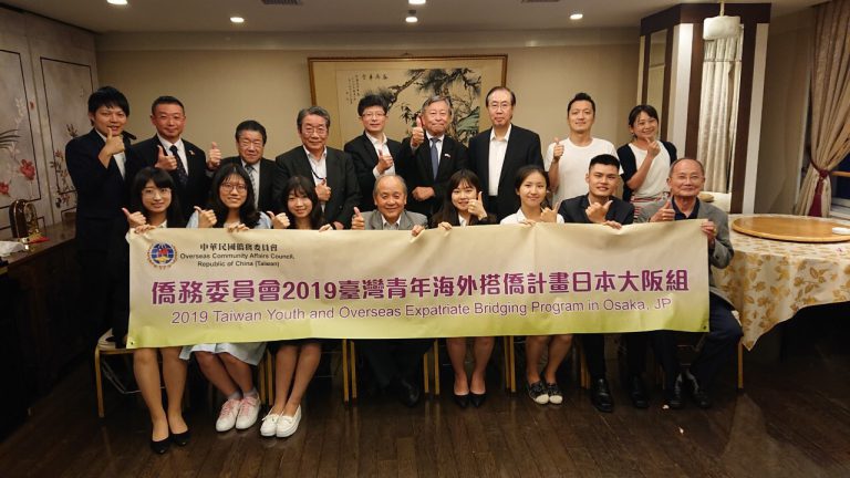 台灣青年海外搭橋計劃拜訪日本關西地區收獲豐碩