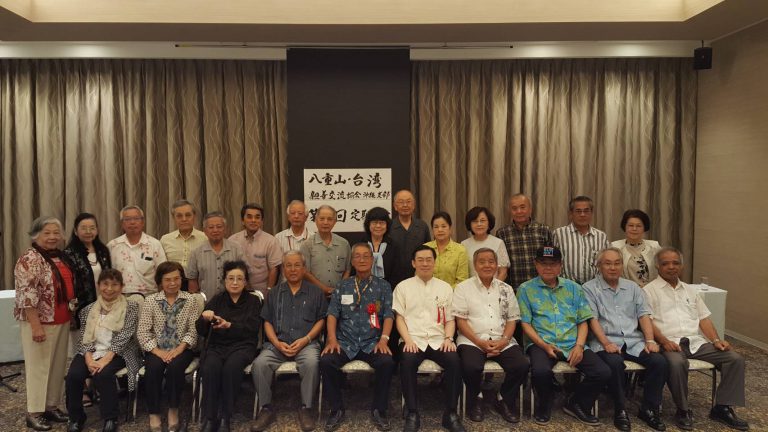 八重山台灣親善交流協會年度總會　范振國處長力邀會員組團赴台