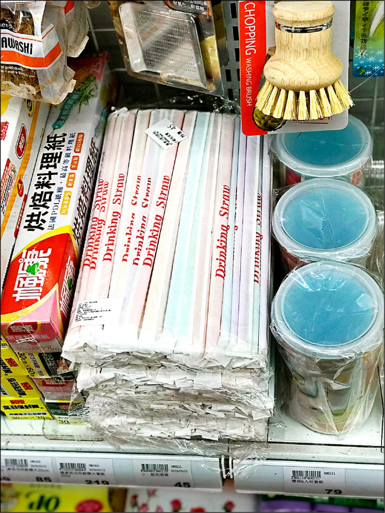 台湾が生活に関する新制度を実施