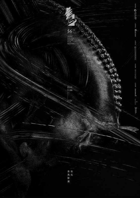 中国、今年の台湾「金馬奨」参加見送り