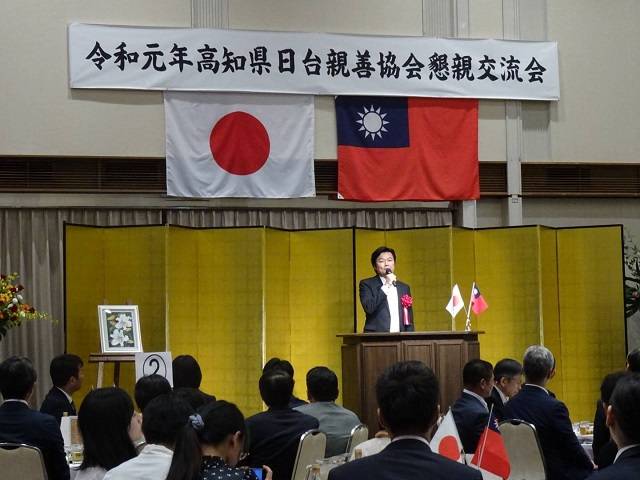 20190822李處長致詞