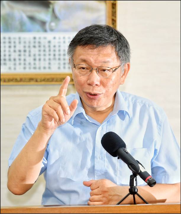 柯台北市長が新党結成～総統選出馬表明は9月か