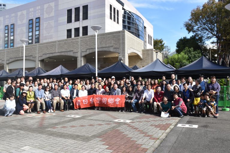 留日台灣同鄉會150人歡聚烤肉