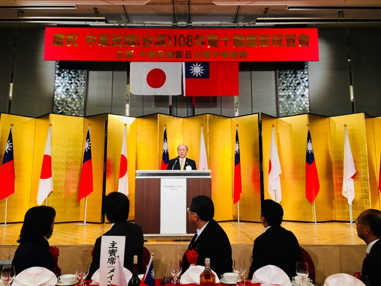 大阪中華總會慶祝108年雙十國慶