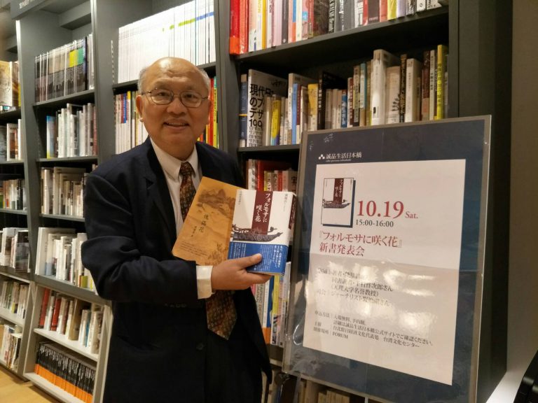 陳耀昌《傀儡花》東京誠品隆重登場