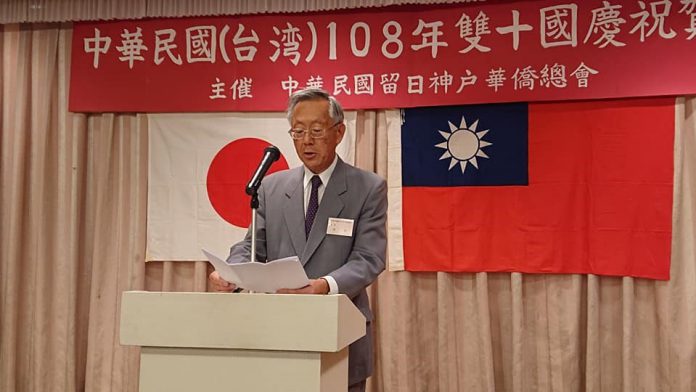 神戶華僑總會陸超會長致詞