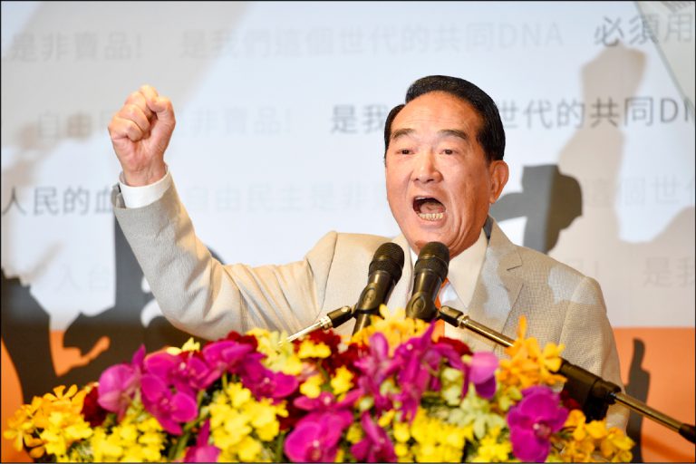 親民党の宋主席が総統選出馬を正式表明