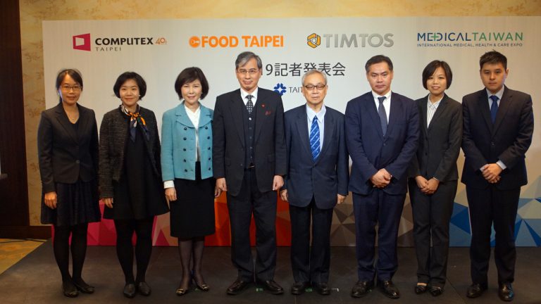 貿協四展聯合記者會　盼深化台日產業交流