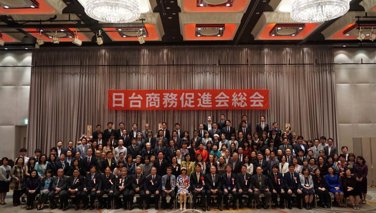 日台商務促進會懇親會　盼持續為雙方友好努力