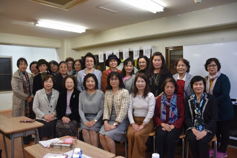 在日台灣婦女會禮儀講座 分享日本生活禮儀