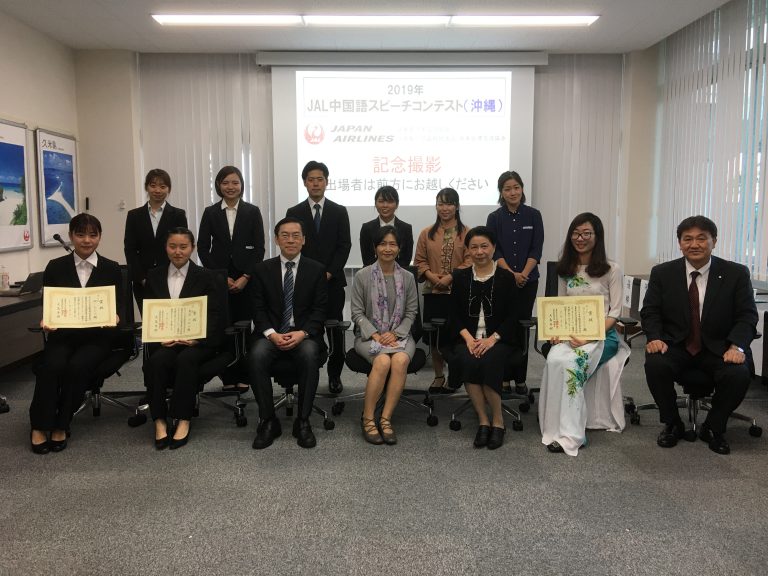 沖繩中文演講大賽 獲獎學生將前往台灣研修考察
