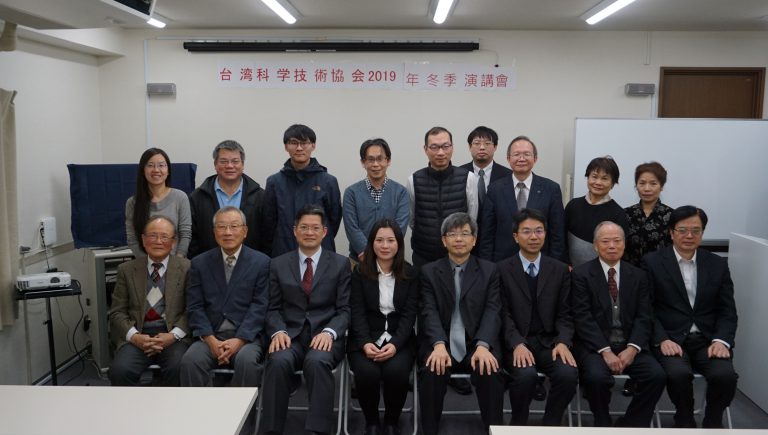 台科會講座暨會員大會　分享數位化與分析技術