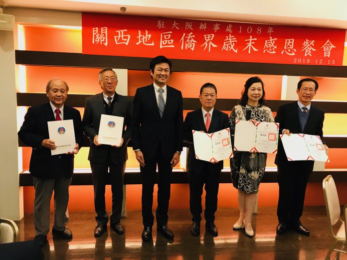 李世丙處長致贈感謝狀給關西地區僑領