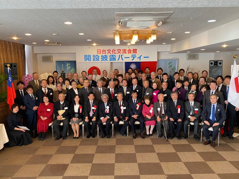 世界遺産の地に日台文化交流会館を開設！