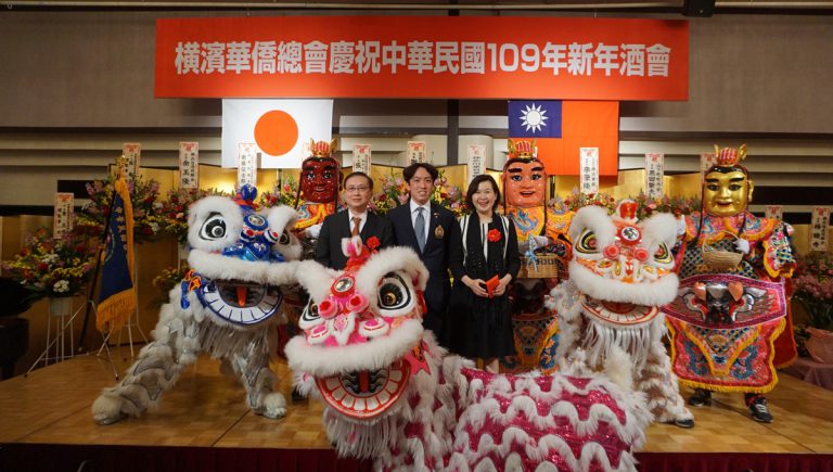 橫濱華僑總會新年會　繼續為台日友好努力